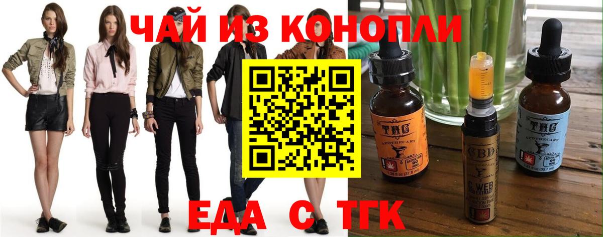 Кольчугино  Canna-Cookies марихуана  Вход с VPN 