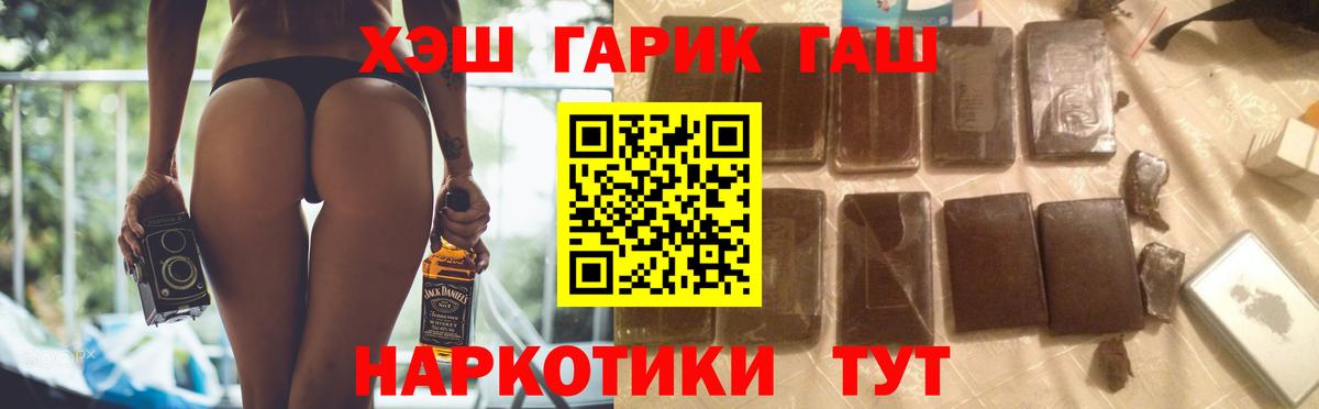 Кольчугино  ГАШ Изолятор  Вход с VPN  ГАШ AMNESIA HAZE 