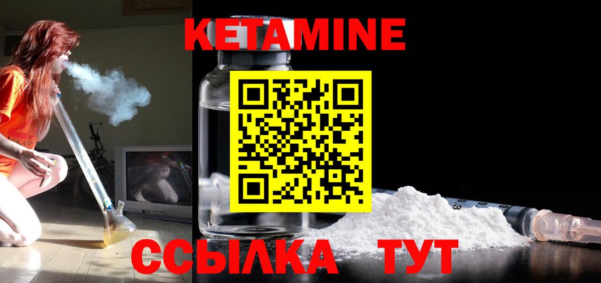 Кетамин ketamine  shop Telegram  КЕТАМИН ketamine  Кольчугино  Вход с VPN 