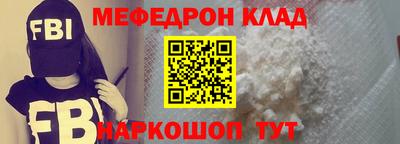прущие грибы Кинель