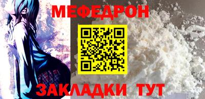меф VHQ Кингисепп