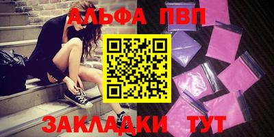 мефедрон Комсомольск-на-Амуре