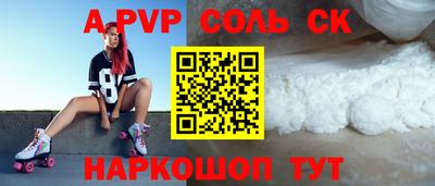 прущие грибы Кинель