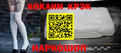 прущие крисы Конаково