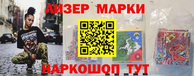 меф VHQ Кингисепп