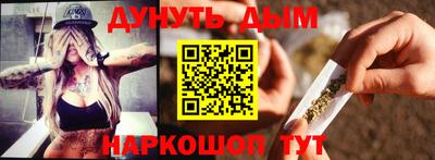 меф VHQ Кингисепп