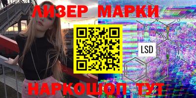 меф VHQ Кингисепп