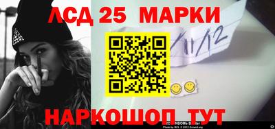 прущие грибы Кинель