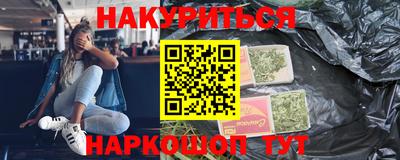 прущие грибы Кинель