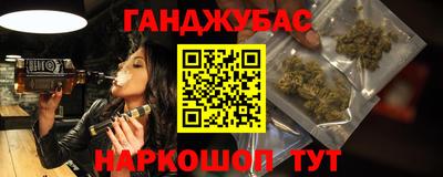 меф VHQ Кингисепп