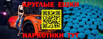 альфа пвп Коммунар
