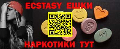 меф VHQ Кингисепп