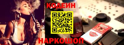 прущие грибы Кинель
