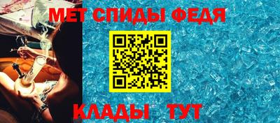 меф VHQ Кингисепп