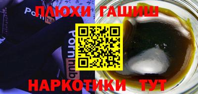 меф VHQ Кингисепп