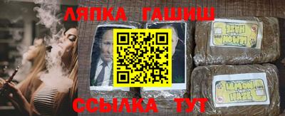 прущие грибы Кинель