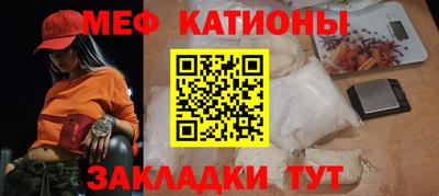 прущие грибы Кинель