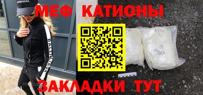 прущие грибы Кинель