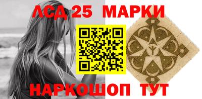 прущие грибы Кинель