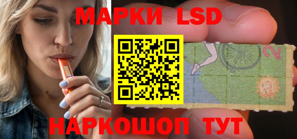 LSD-25 экстази кислота Кольчугино