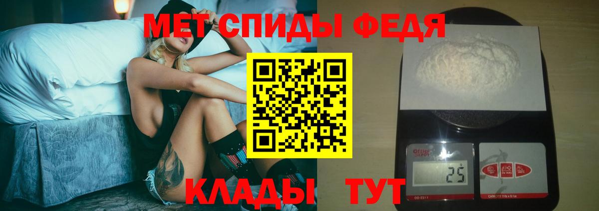 Метамфетамин Methamphetamine  Вход с VPN  Метамфетамин Methamphetamine  Кольчугино 