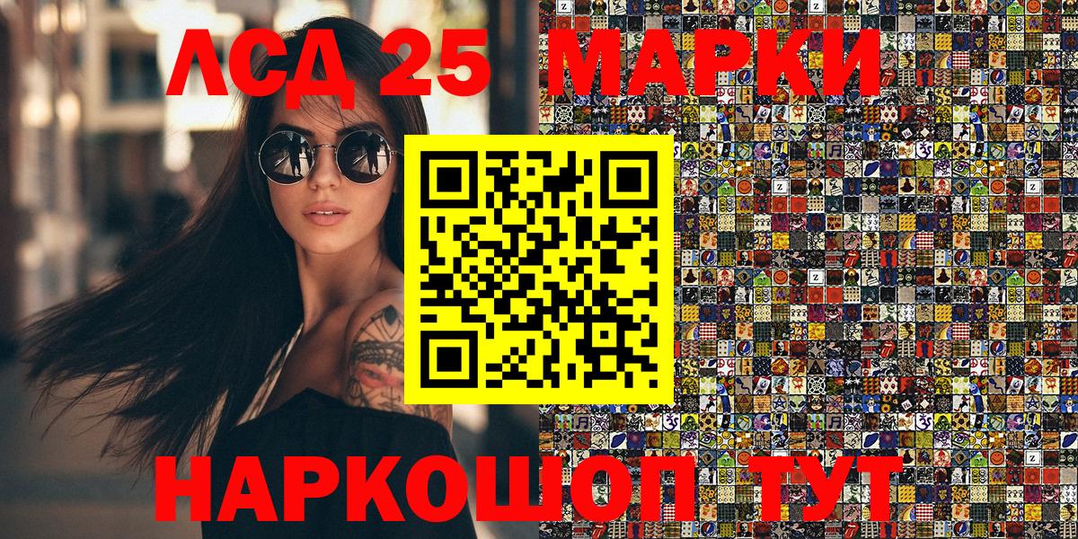 Марки NBOMe 1500мкг Кольчугино