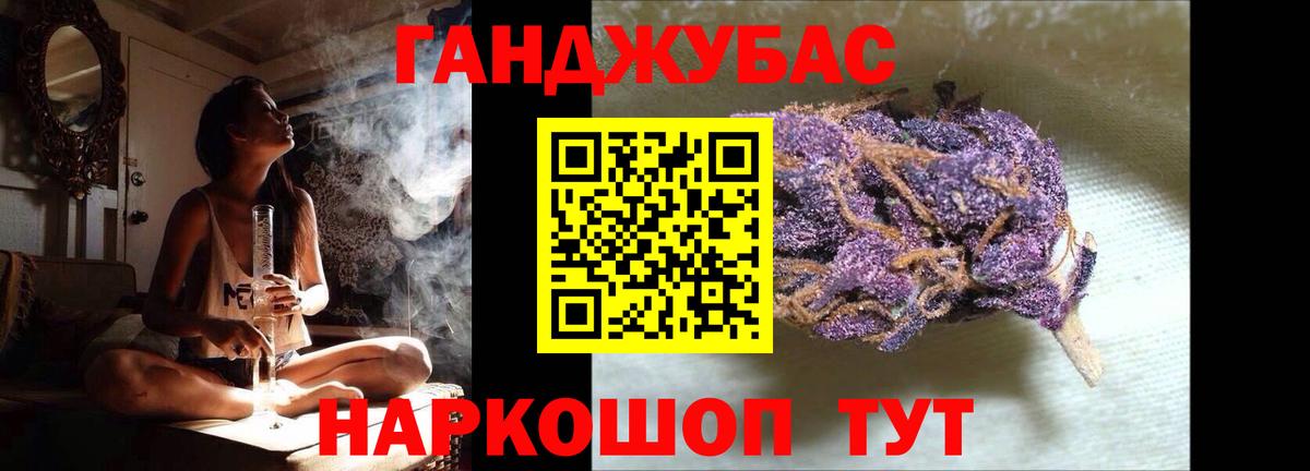 Бошки марихуана тримм Кольчугино